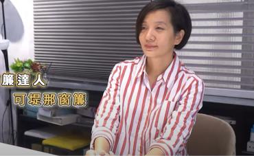 可堤那